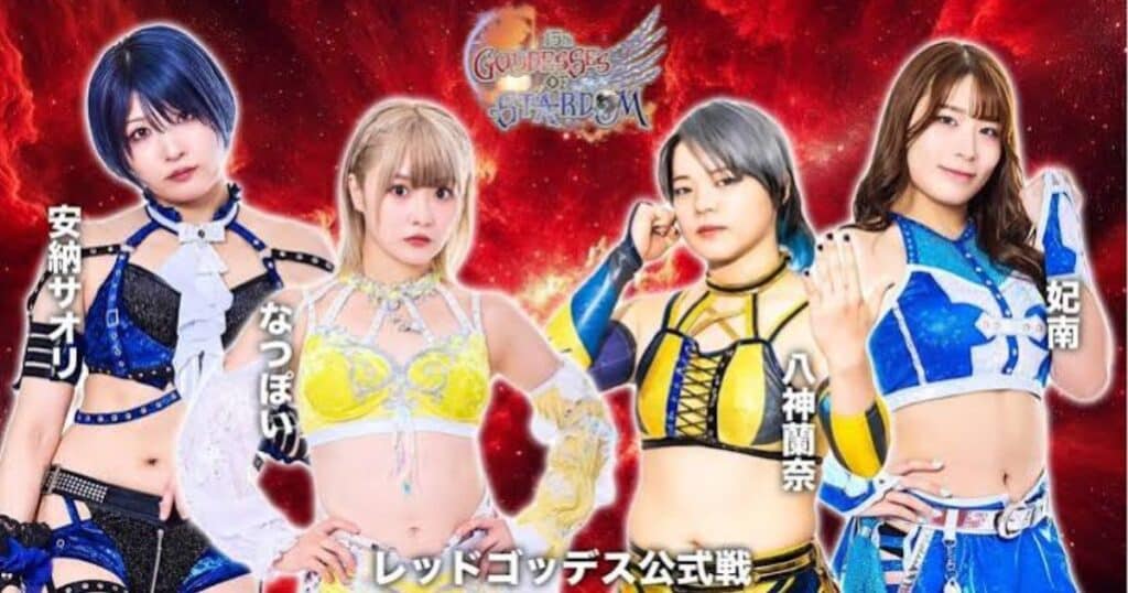 Stardom Tag League
