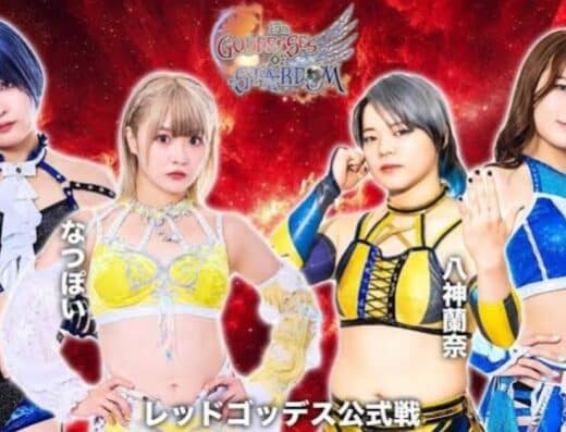 Stardom Tag League