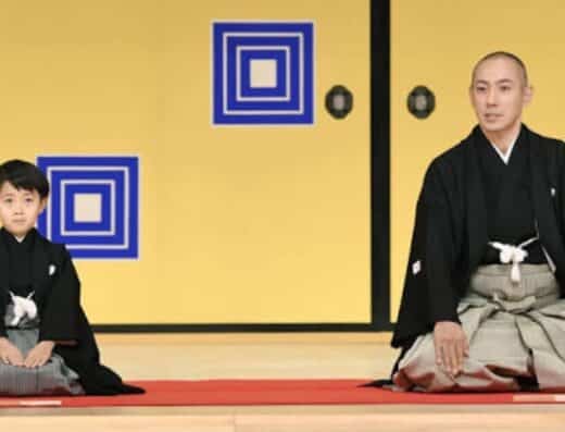 Ichikawa Danjuro 2026 Tickets