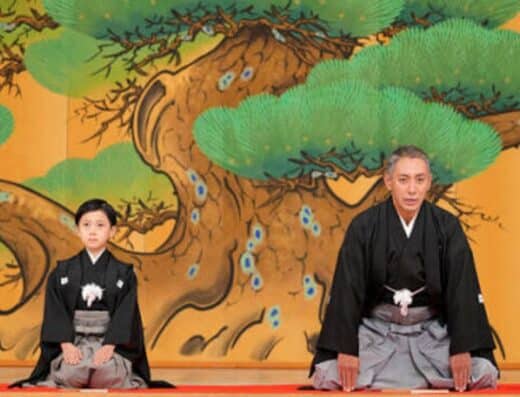 Ichikawa Danjuro 2026 Tickets