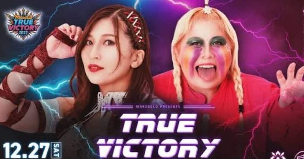 Marigold True Victory Tickets