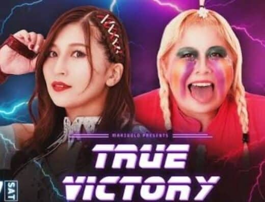 Marigold True Victory Tickets