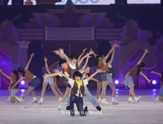Prince Ice World Tickets