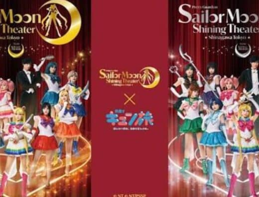 Kishidan Expo Chiba Tickets
