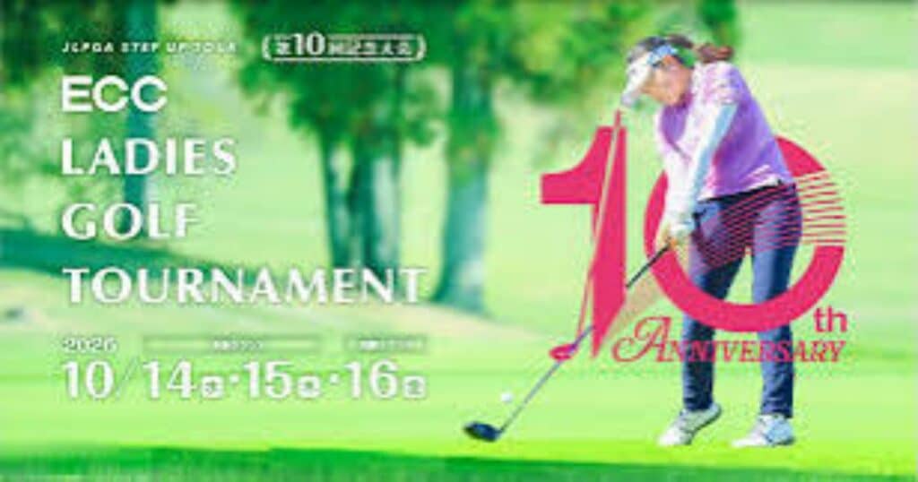 ECC Golf Tournament