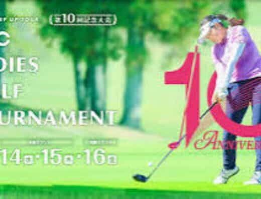 ECC Golf Tournament