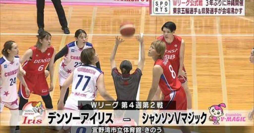 W League Okinawa Tickets