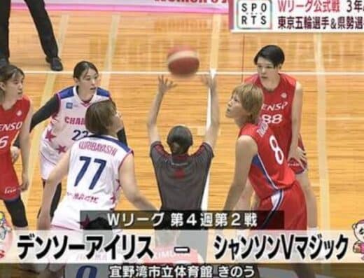 W League Okinawa Tickets