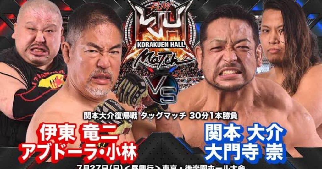 Big Japan Pro Wrestling