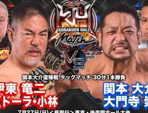 Big Japan Pro Wrestling