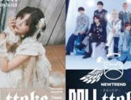 DOLLtttoFes Nagoya Tickets