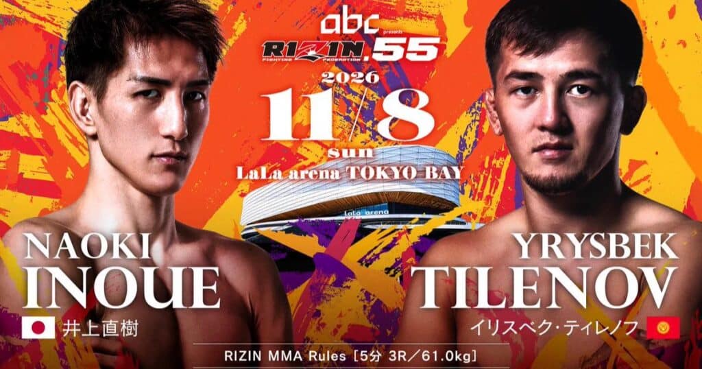 RIZIN 55 Chiba