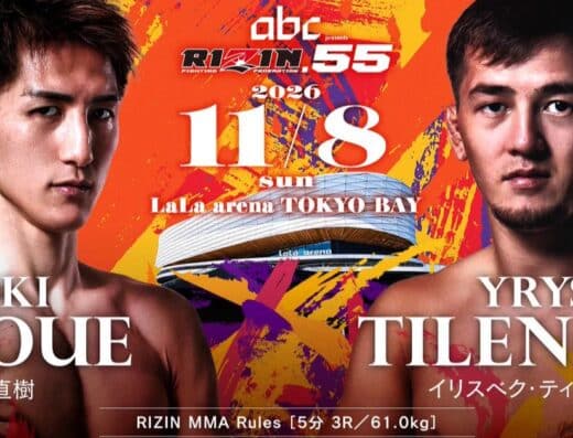 RIZIN 55 Chiba