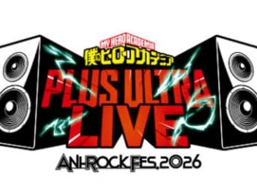 Hero Academia Live Tickets