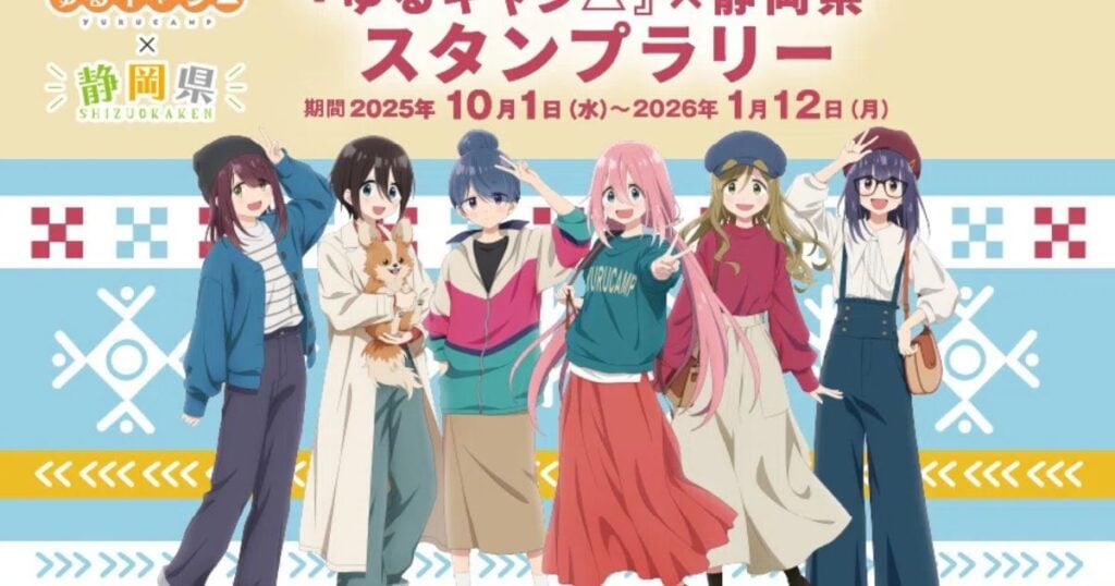 Yui no Shima CAMP