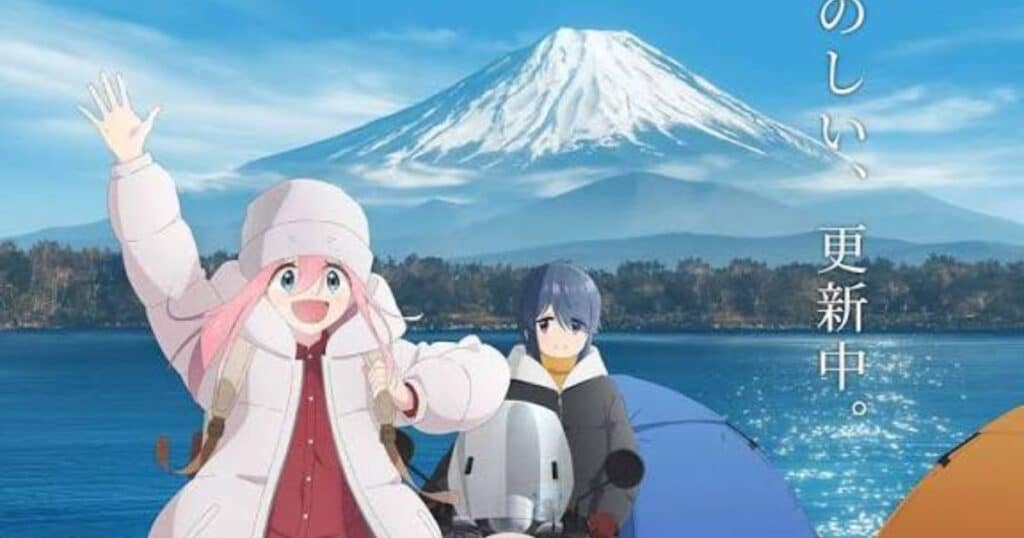 Yui no Shima CAMP