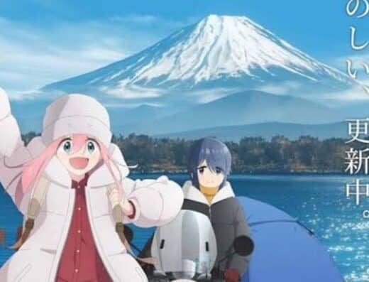 Yui no Shima CAMP