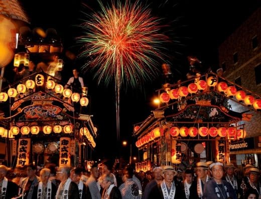 Yuda Onsen Harvest Festival 2026 Tickets