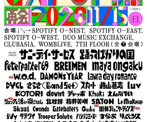 exPoP Reunion 2026 Tickets Tokyo